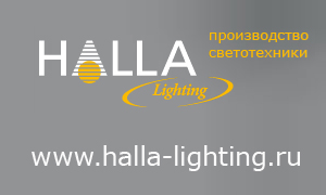 ��� Halla Lighting