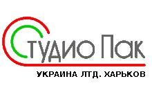 ООО Студиопак Украина,Восточный регион